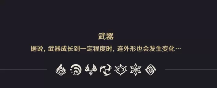原神：突然发现了草系人物迟迟不出的真正原因！（认真脸！）