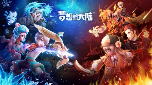 梦想新大陆职业选择推荐攻略 最强职业排名大全
