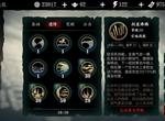 影之刃3工匠钥匙获取攻略 工匠钥匙怎么获得