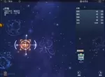 妄想山海星宿怎么点 各武器星宿加点优先级分享