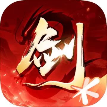剑歌行免费版