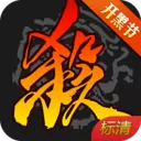 三国杀移动版3.9.1