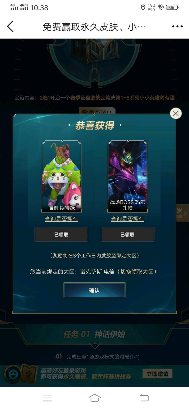 你们活动都开到了什么