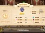 四叶草剧场世界树偷心流攻略 世界树42层怎么打