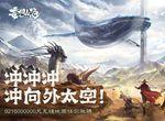 妄想山海庄园玩法攻略 新手庄园设计方案一览