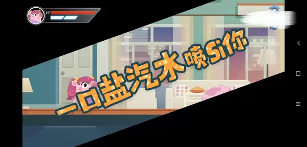 猪猪公寓 v1.2图2