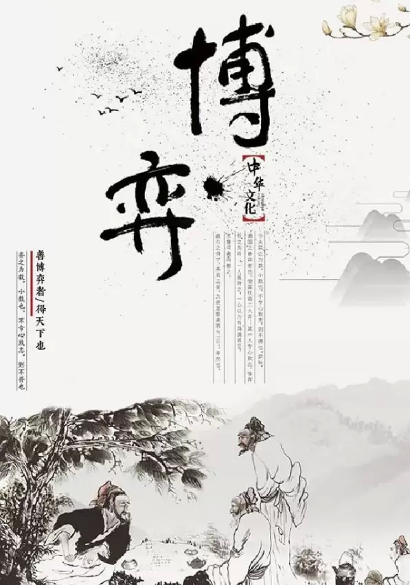 BJL下三路三株路的心态对于新老玩家非常的重要（贺进泓）