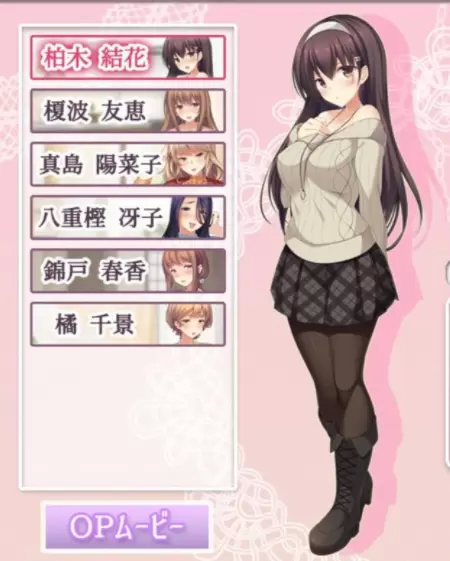 姐系、妹系，我全都要！