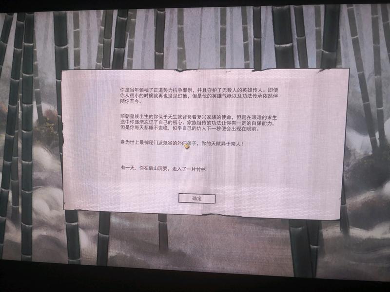 鬼谷三红