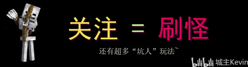 城主互动直播玩法介绍（完整版）