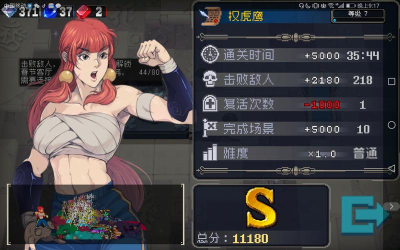 战魂铭人初体验
