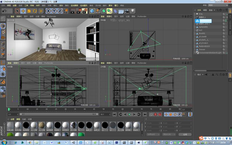 C4D室内模型导入Unity3d灯光快速烘焙【2021】