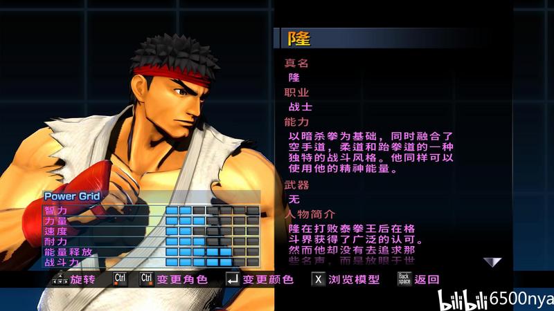 【终极漫威VS卡普空3】人物角色背景全图鉴(1/2)