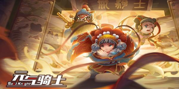 元气骑士包青天碎片获取方法介绍