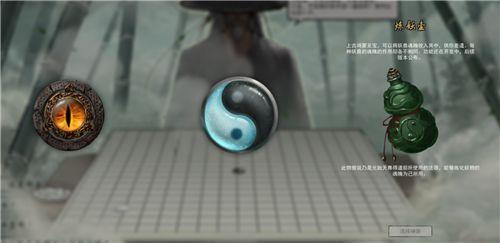 鬼谷八荒冥山山脉前往路线介绍