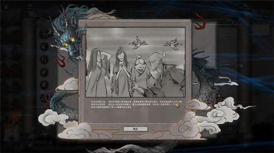鬼谷八荒武罗选择推荐