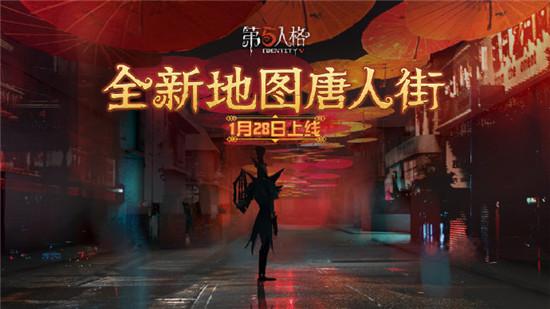 第五人格唐人街彩蛋盘点