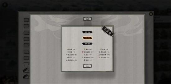 鬼谷八荒结晶材料获得方法