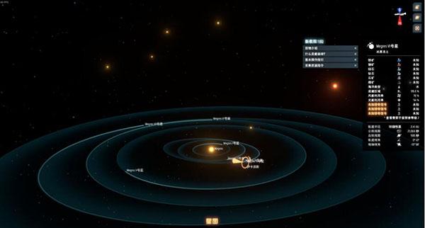 戴森球计划富饶母星系MOD