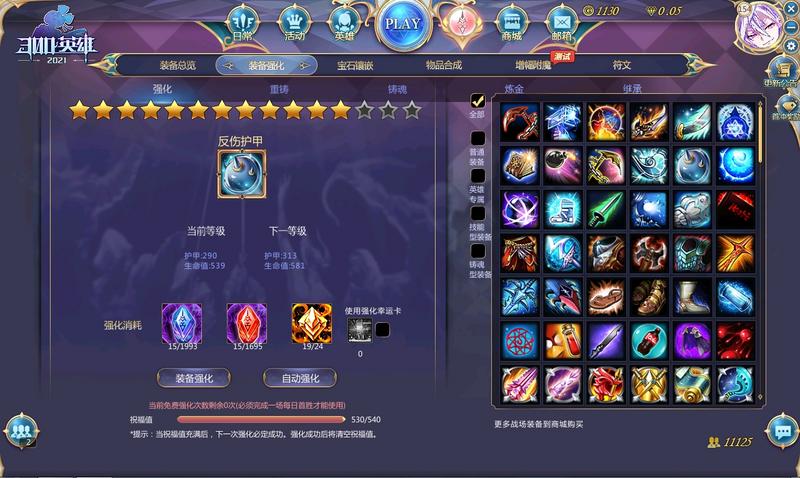 非洲300的玩家（十世倒霉蛋）