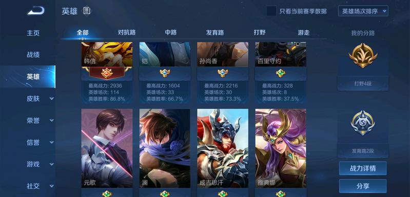 卖个王者号，缺钱了