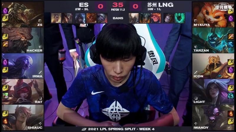 【英雄联盟】LNG 2:0 ES  老将icon宝刀未老 全场节奏尽在掌握