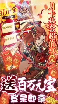 新大主宰BT图2