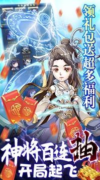 新大主宰BT图3