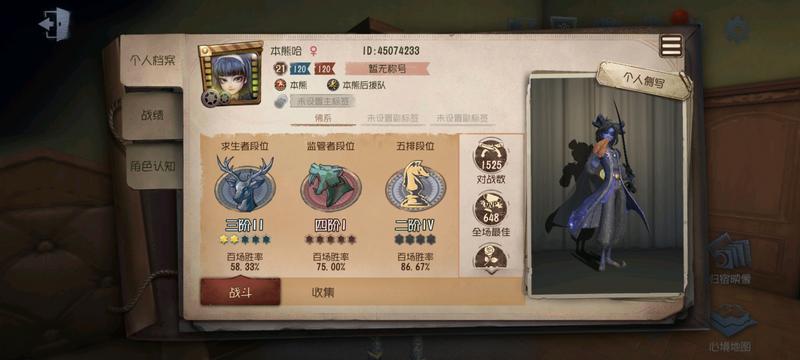 黑杰克偶遇挂狗
