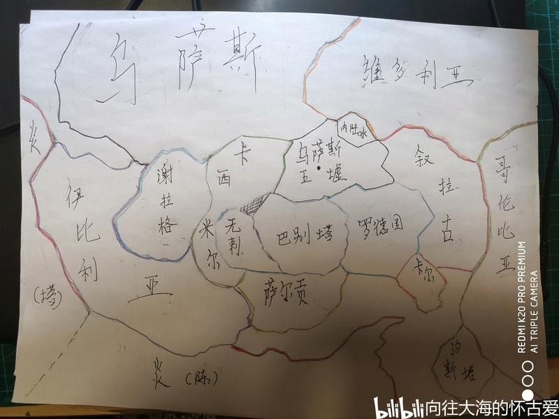 穿越异世界的博士居然去做这种事？！