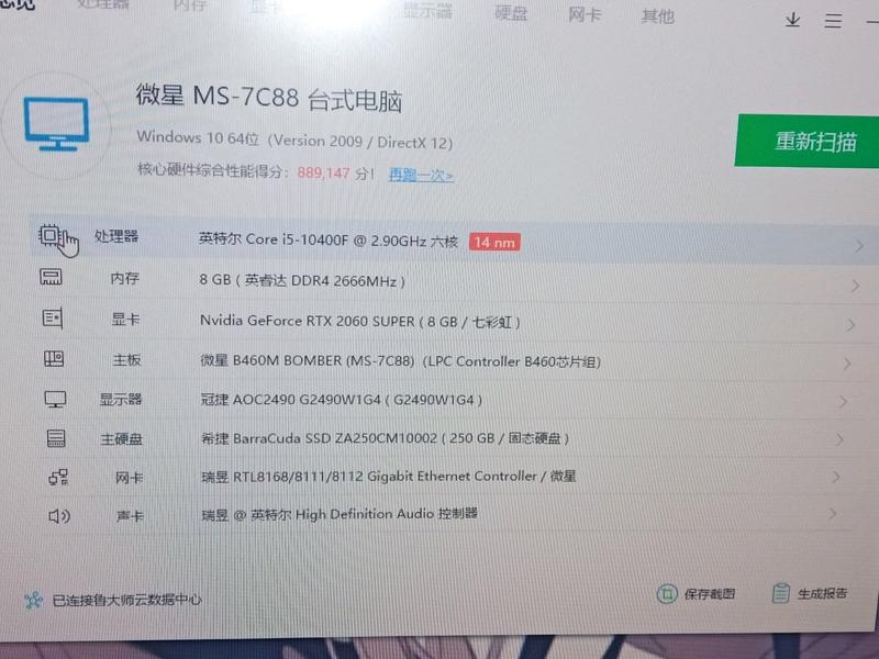 《作文》