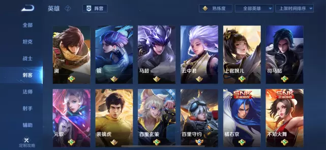 王者：排位赛只剩打野位怎么办？别慌，这三位英雄打野不比刺客差