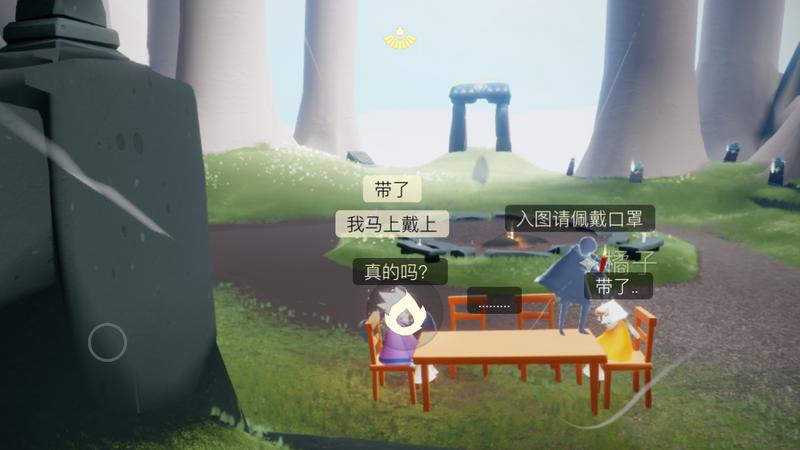 2个雨林防疫人员