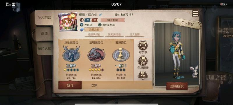 挂两个孤儿