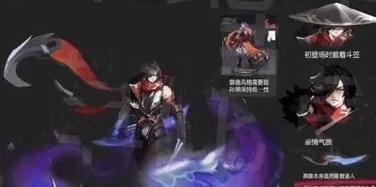 王者：王翦即将上线，技能曝光，人虎双形态，躲在草丛还能回血！