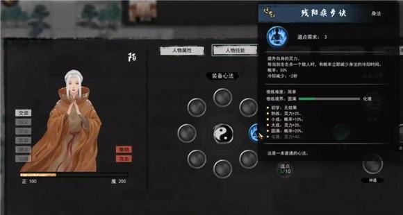 鬼谷八荒卡住了解决方法
