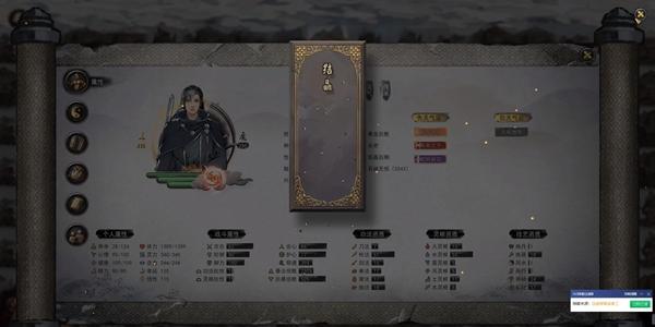 鬼谷八荒洗髓丸获得方法