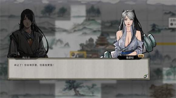 鬼谷八荒结婚方法介绍