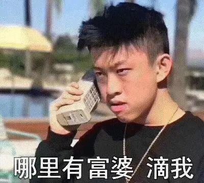 逆水寒第一富婆后续来了！曾花30W倒追大学生！结果却是个双性恋？