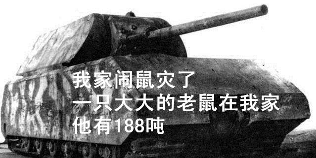 WOT及WOTB表情包