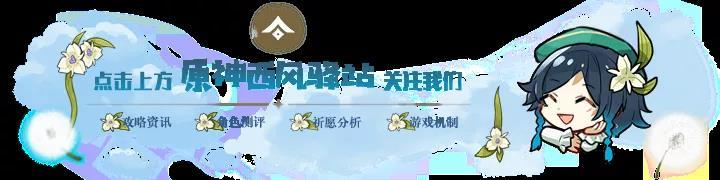 角色测评| 锦绣青衫侠少年-行秋