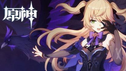 原神：中二少女谢菲尔角色分析
