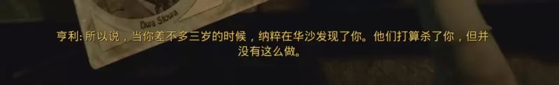 《灵媒/The Medium》全剧情梳理（上）