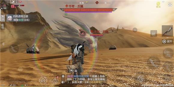 妄想山海元简易元戎弩这种方法