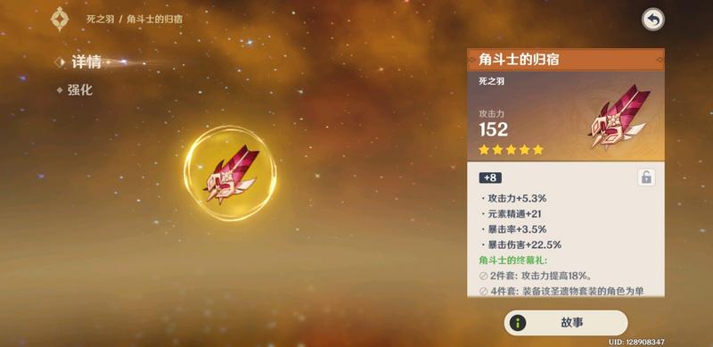 以普遍理性而言