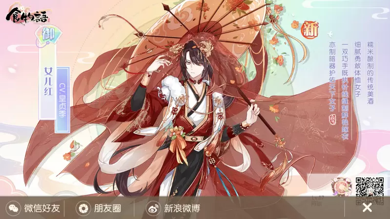 白嫖帝王——阿琼