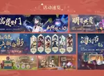 原神手游新版本攻略 新版本开荒技巧分享