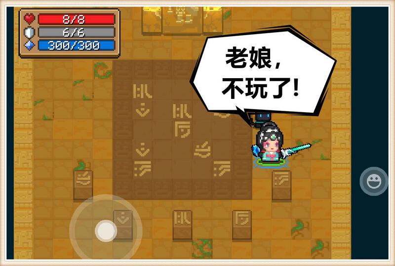 元气骑士：谁要玩无聊的连连看，开启墓穴之门，我只爱大力出奇迹