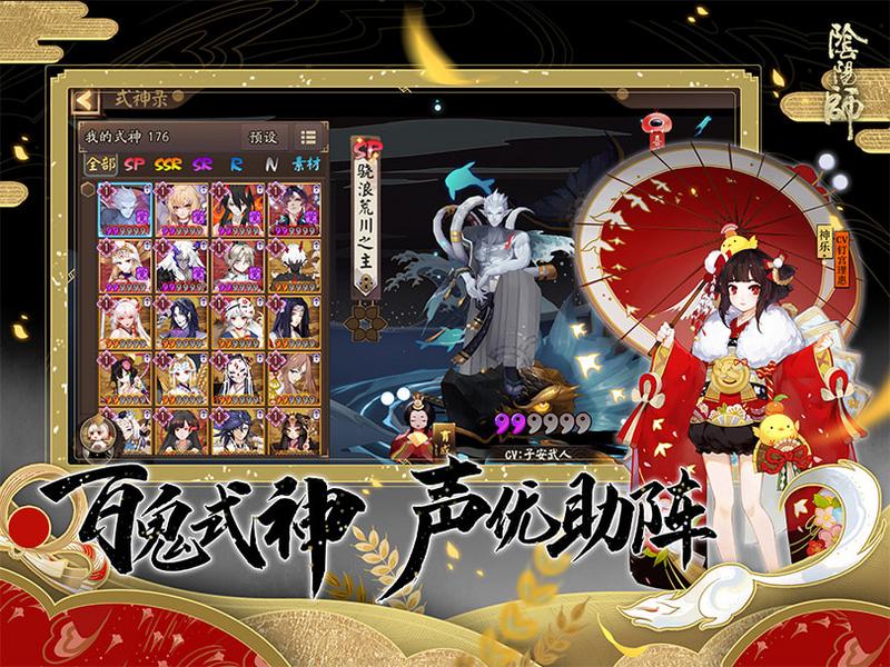 阴阳师辅助脚本手机版