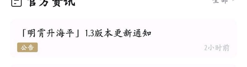 胡桃还有机会